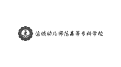 運城幼兒師范高等專科學校